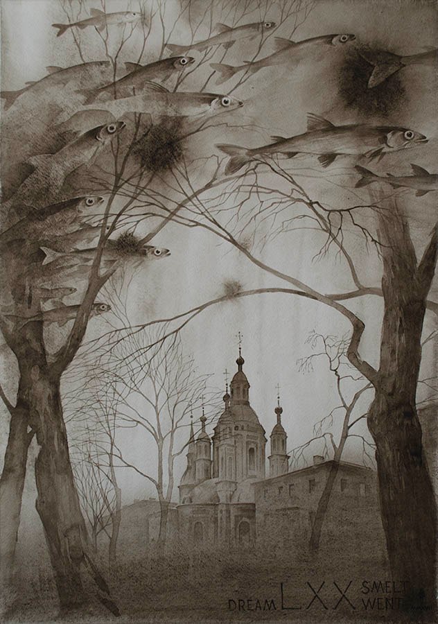 Dream, 70. Корюшка пошла