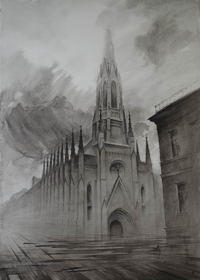 Dream 85. Суета на уровне ног